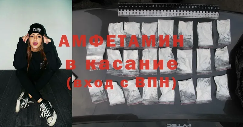 KRAKEN зеркало  Владимир  Amphetamine 97%  наркота 