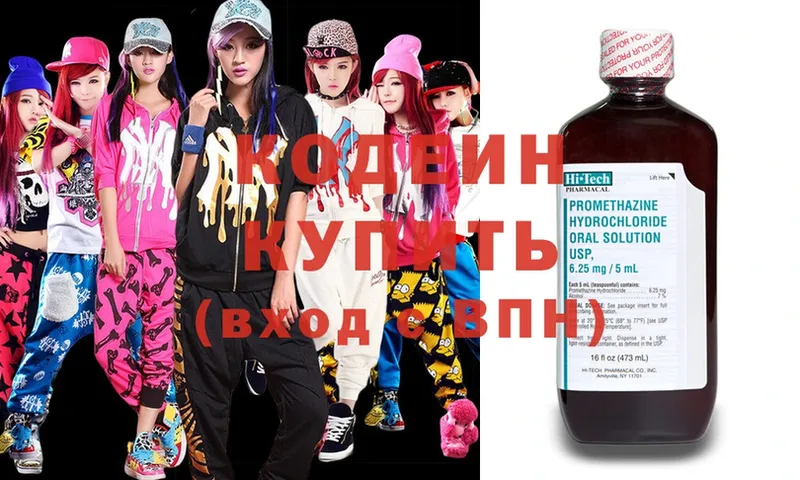 Кодеиновый сироп Lean напиток Lean (лин)  мориарти официальный сайт  Владимир  где продают   блэк спрут зеркало 