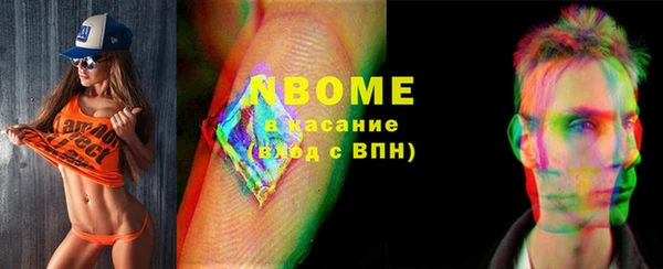 стафф Вяземский